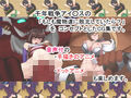 敗北CG集Aigif