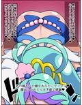 もしもあの娘たちがあなたにゾッコンの肉奴●だったら〜プリン〇スプ〇キュア編〜