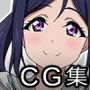 LOVEMODE Sunshine NEXT DIMENSION 3rd
