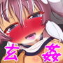 お留守番中の日替り嫁