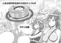 CARROT LABORATORY