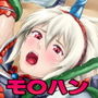 オトモダチのつくりかた！！
