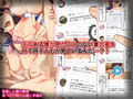 寝取られ妻の裏垢