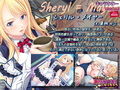 ワタシ、HENTAIになっちゃう〜これが憧れの留学性活！？〜 PLAY MOVIE