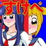 ツッパってるけど脱いだら恥ずかしがる純なところもあるんだゾイ