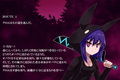 ファントマ〜クロエのとある一日〜