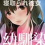いいひと、わるいひと