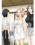 夏休みに遊びに来た親戚のお姉ちゃんが、とてもエロかった。
