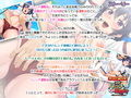 熱闘！ハレンチ運動会！〜汗だせ、声だせ、精子だせ〜 PLAY MOVIE