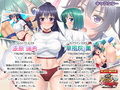 熱闘！ハレンチ運動会！〜汗だせ、声だせ、精子だせ〜 PLAY MOVIE