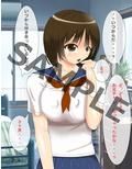 初めてカレシができた巨乳の妹に性教育してみた