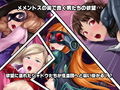淫乱にされてしまった怪盗団と仲間たち！？