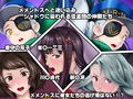 淫乱にされてしまった怪盗団と仲間たち！？