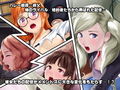 淫乱にされてしまった怪盗団と仲間たち！？