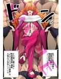 サディスファクション！