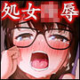 事故物件 〜地縛霊に壊された彼女〜