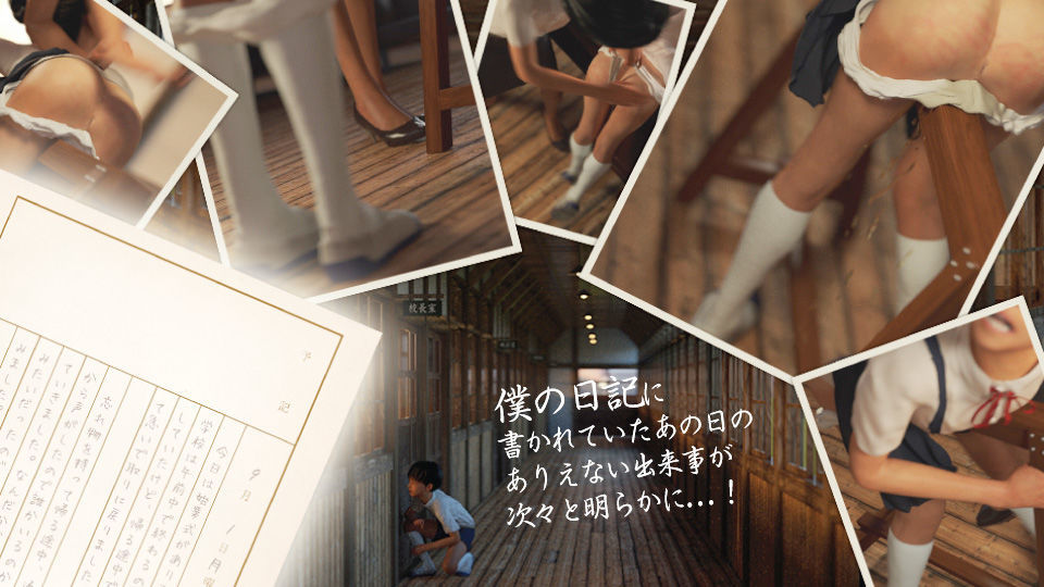 おどうぐばこ作品昔のエッチな体験告白シリーズ2本パック第2段「校長先生とあかりちゃん～ロリなクラスメイトが校長に・・・～」「先生と僕とあゆみちゃん～おねショタロリ～」 おどうぐばこ エロ4