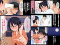 最高の相棒
