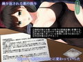 私の妻が催●導入剤で変わり果てるまで
