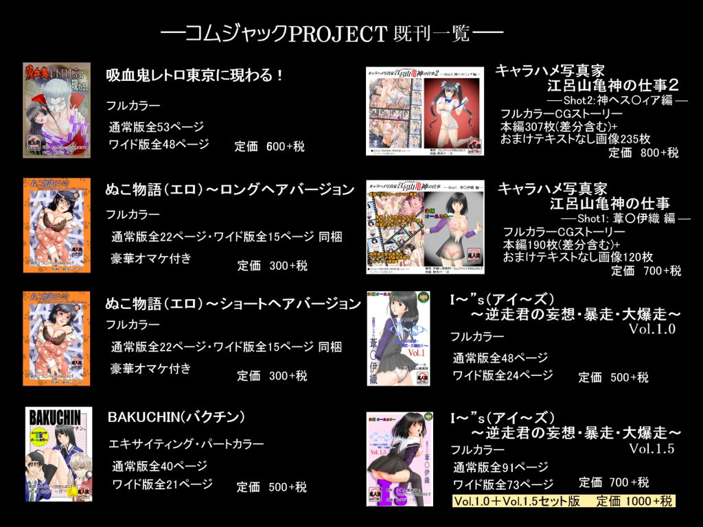 伝説の清純派アイドルがエロいスケスケ下着姿にさせられてる壁紙カレンダー2018年6月用 I's アイズ エロ4