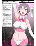 狭くて暗い性癖書Vol.3醜女化2