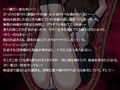 淫魔ノ館＋