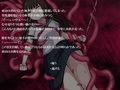 淫魔ノ館＋