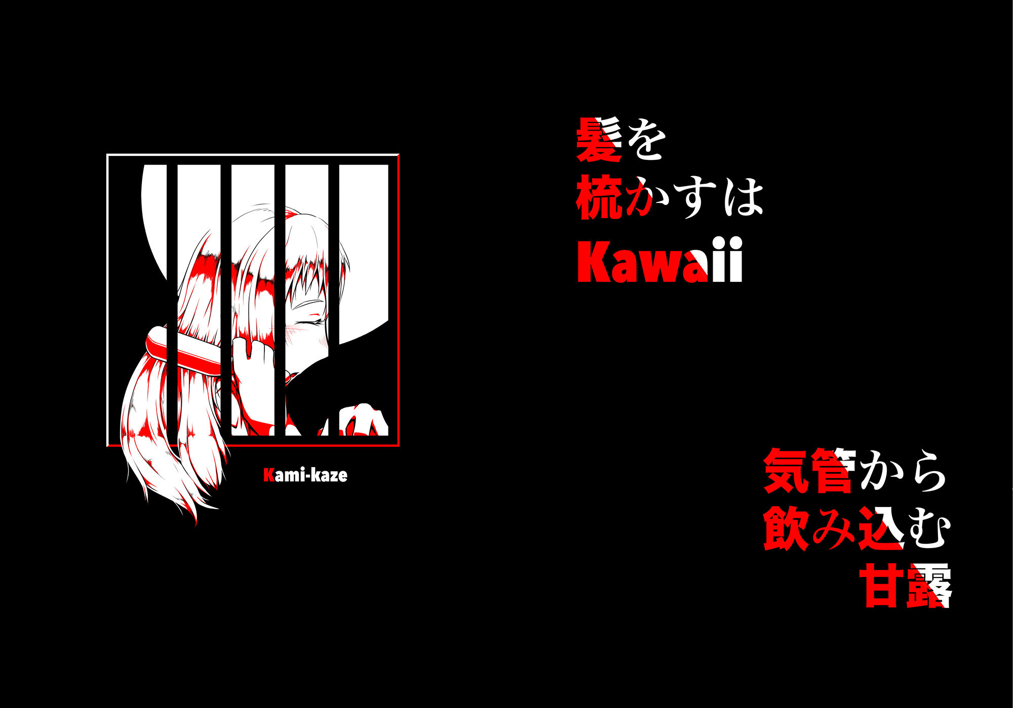 Kawaii is Guilty_3