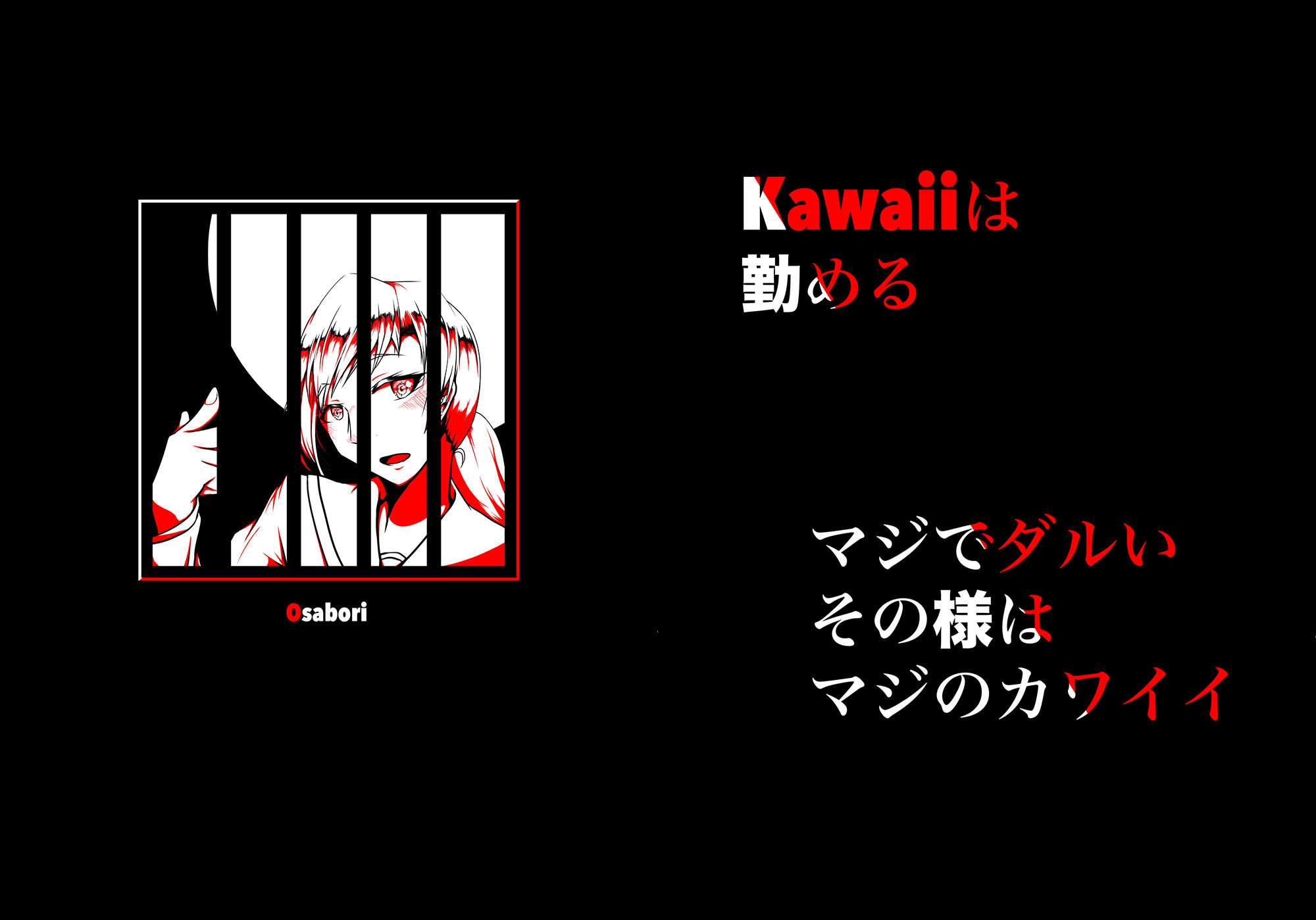 Kawaii is Guilty_4