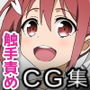 YUSHA NEXT DIMENSION