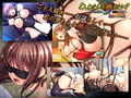 わ、わたしを縛りたい？〜僕と地味娘の秘密の関係〜 PLAY MOVIE