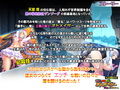 戦え！悶絶戦士オトメイサー〜貞操捨てても世界を守ります！〜 PLAY MOVIE