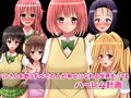 完遂ハーレム計画〜猿山に堕ちたハーレム候補たち〜