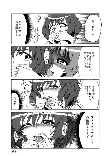 ガルパンお絵かきまとめ 画像4