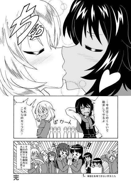 ガルパンお絵かきまとめ 画像5
