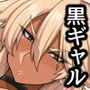 何だかんだHな事をさせてくれるW黒ギャルヤンキー☆