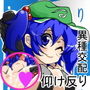 かっぱちゃんのエロCG集