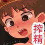 アグヴォル搾精録