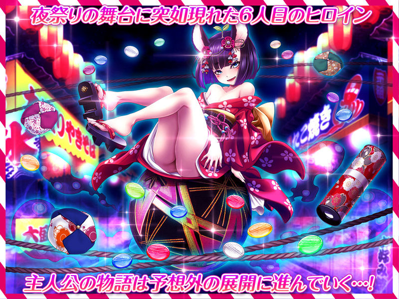 夜祭りAnotherDays 爛れた夏の終わりに… 画像4