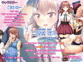 妻にナイショのJ○アナル調教〜妹に尻穴の良さを教える義兄〜 PLAY MOVIE