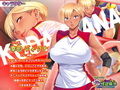 Oh，Yes！ 褐色ビッチ人妻の性欲解消〜エロエロできるママさんバレー会〜 PLAY MOVIE
