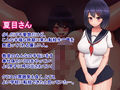 好きになった女の子がクラス全員の奉仕係だった話