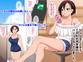 わがまま娘のパシリ君