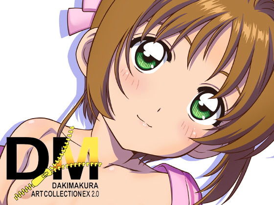 【化物語 同人】DMDakimakuraArtCollectionEX2.0