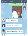 SNS時代のCFNM