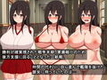 堕ちた一航戦〜性器慰安空母「赤城」〜