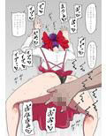 雌猫強●発情
