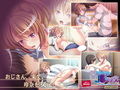 娘の親友J○との淫交〜こんな事が娘や妻にばれたら…〜 PLAY MOVIE