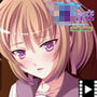娘の親友J○との淫交〜こんな事が娘や妻にばれたら…〜 PLAY MOVIE