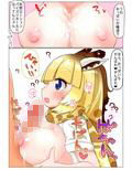催●かけるねっ キリンちゃん